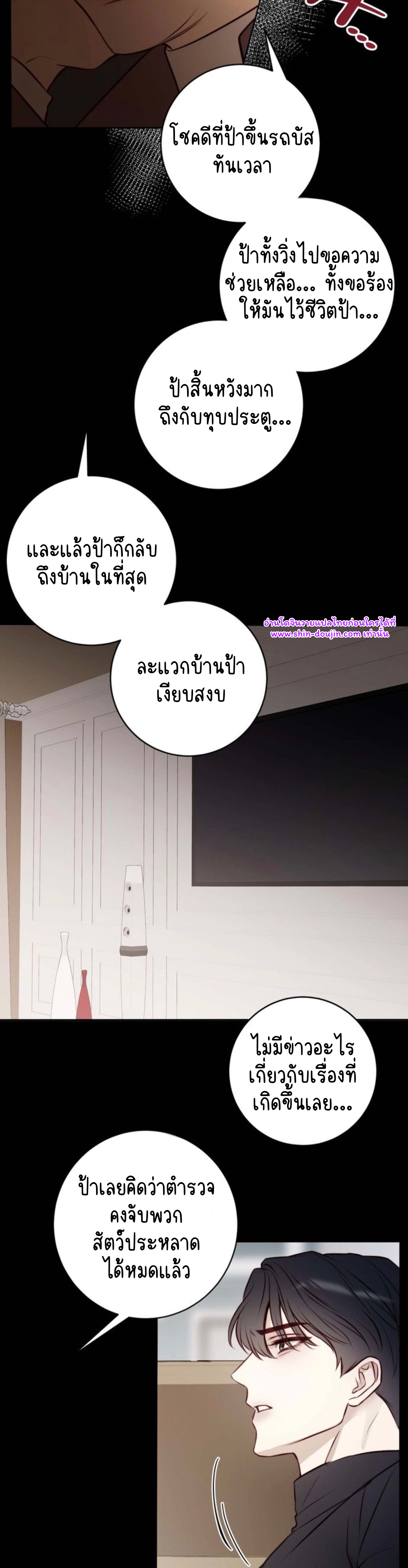 Let’s meet alive EP 7